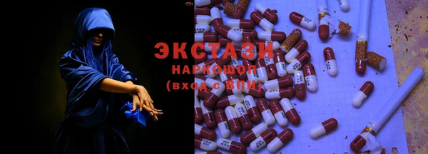 MDMA Premium VHQ Заводоуковск